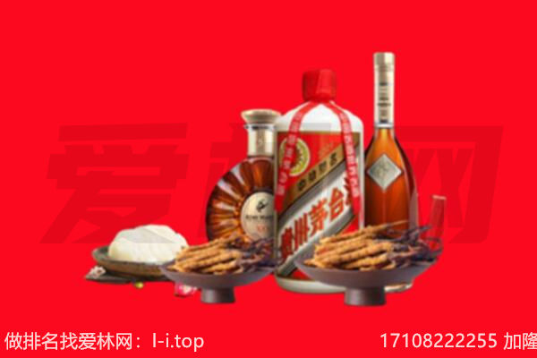 兰州市安宁礼品回收.jpg
