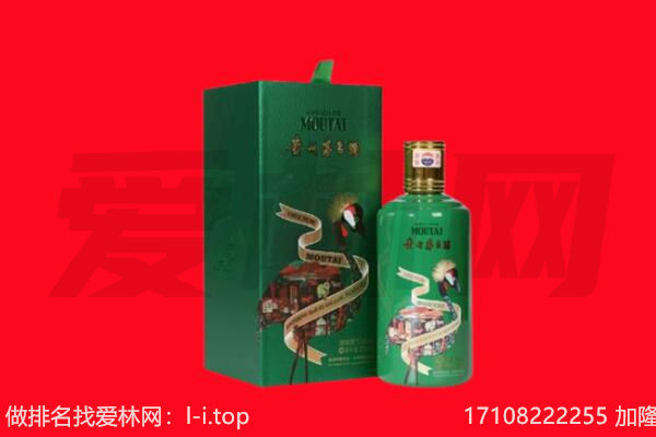 兰州市安宁回收出口茅台酒.jpg