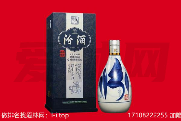 兰州市安宁回收汾酒.jpg