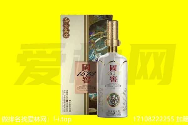 兰州市安宁回收国窖1573