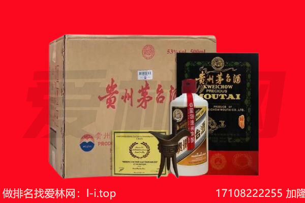兰州市安宁回收陈年茅台酒