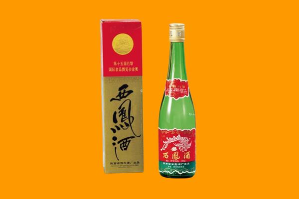 兰州市安宁西凤酒回收.jpg