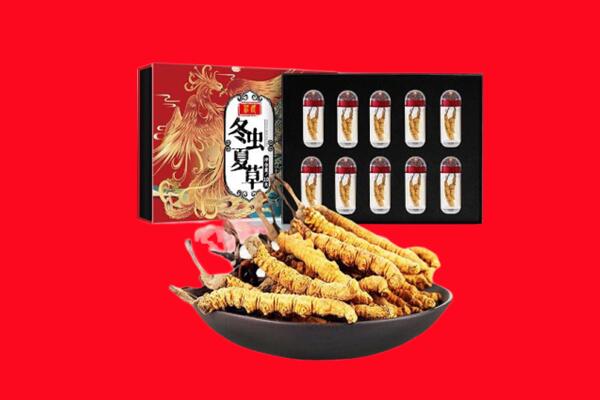 兰州市安宁回收虫草