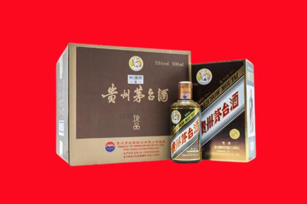 兰州市安宁回收50年茅台