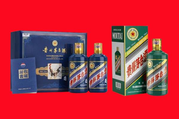 兰州市安宁回收茅台酒
